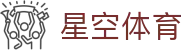 星空(体育)中文官方网站 - XINGKONG.COM